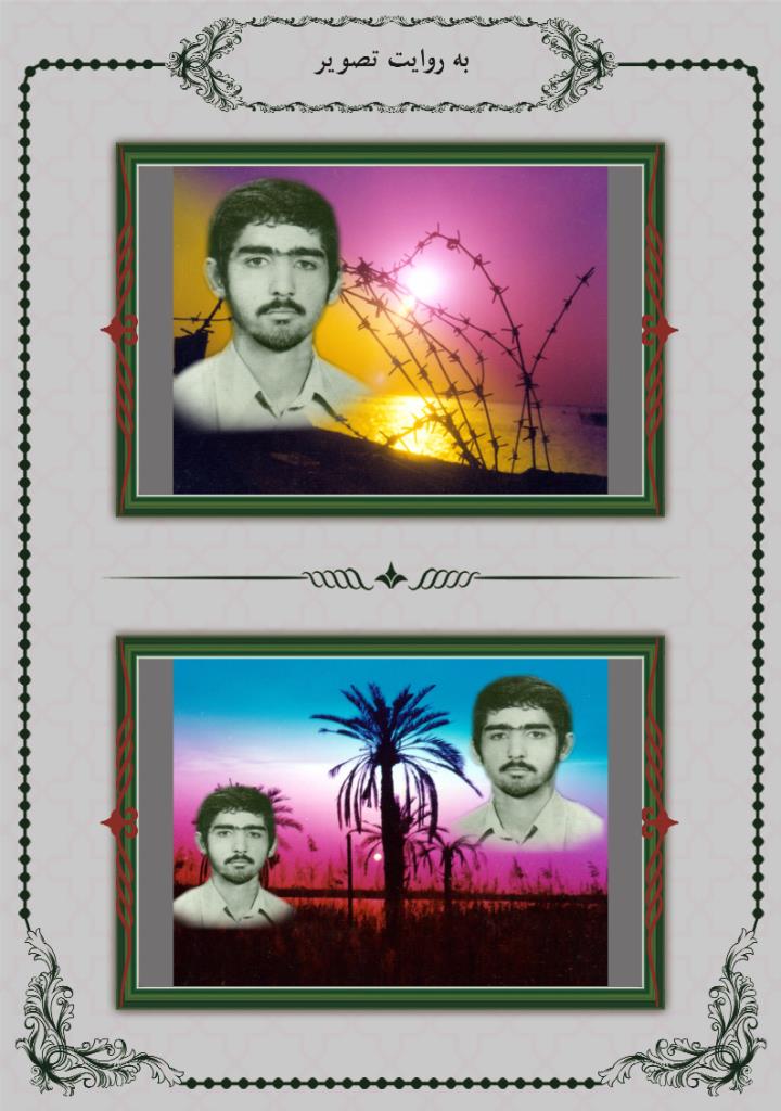 فاقد تصویر
